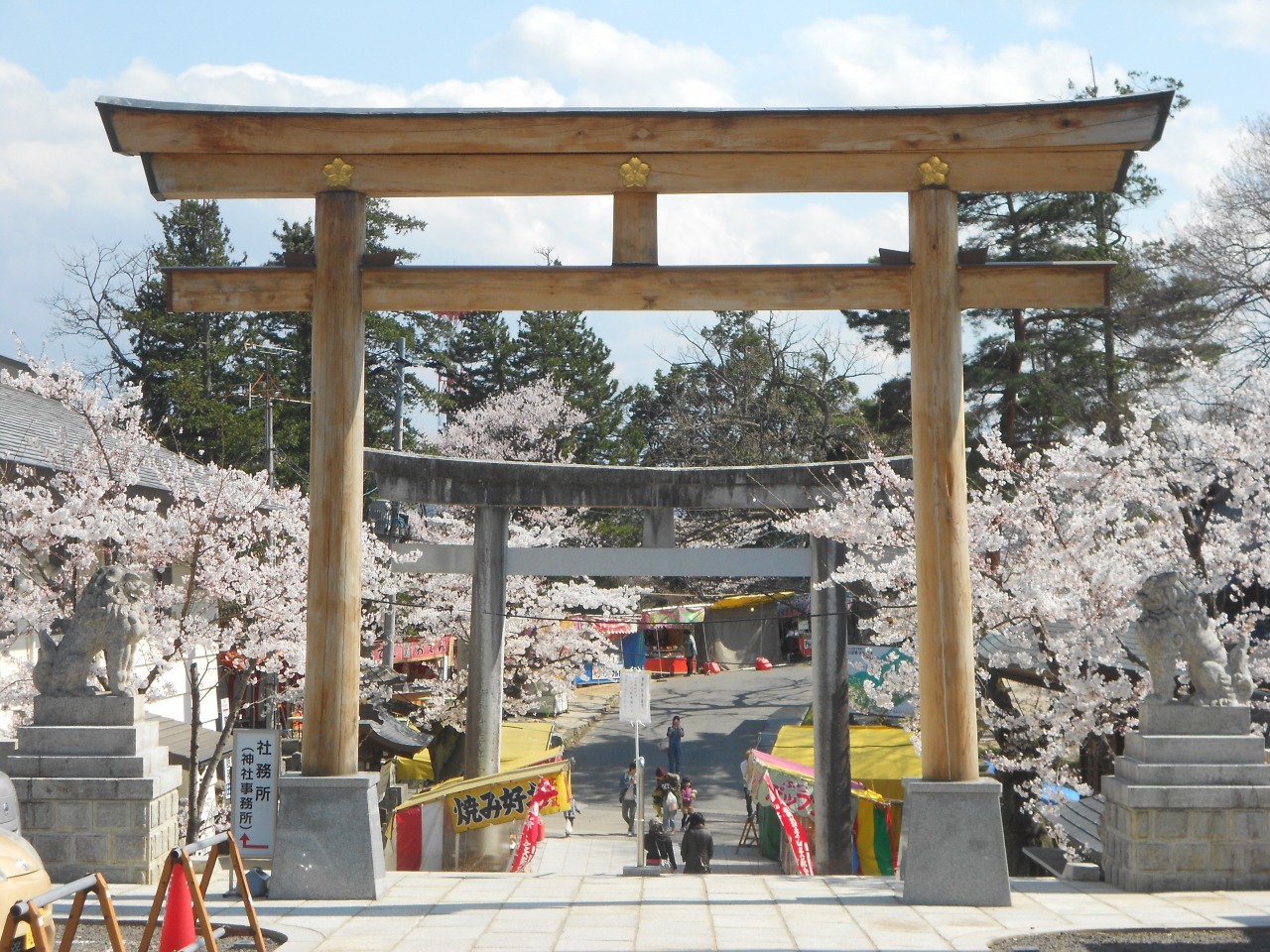 信夫山公園桜まつり イベントナビ